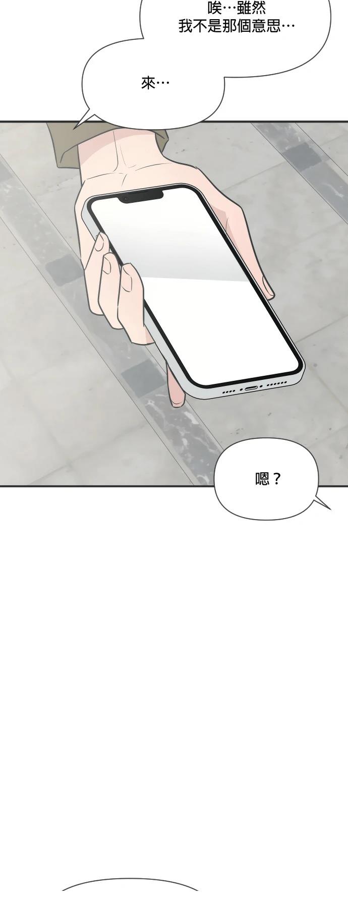 第4话61