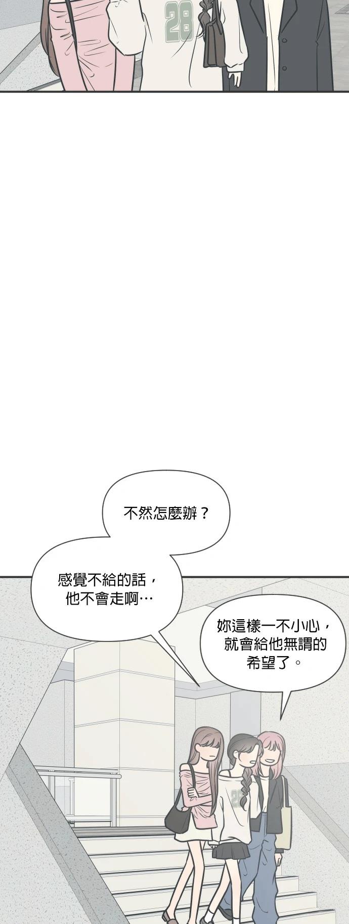 第4话66