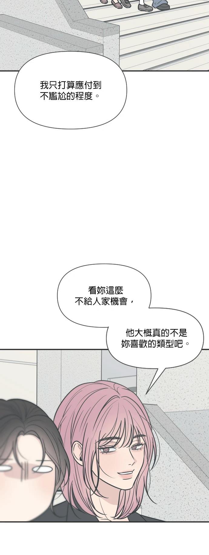 第4话67