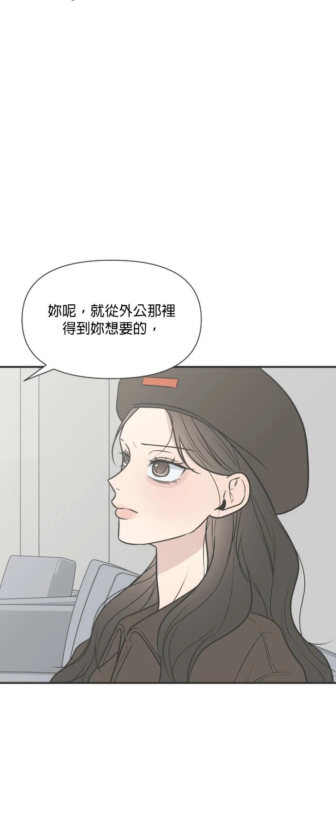 第4话7
