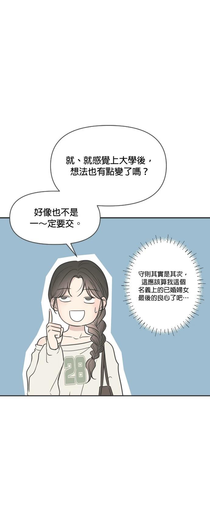 第4话71