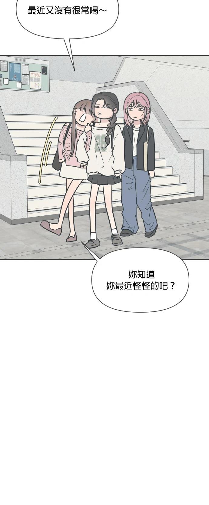 第4话75
