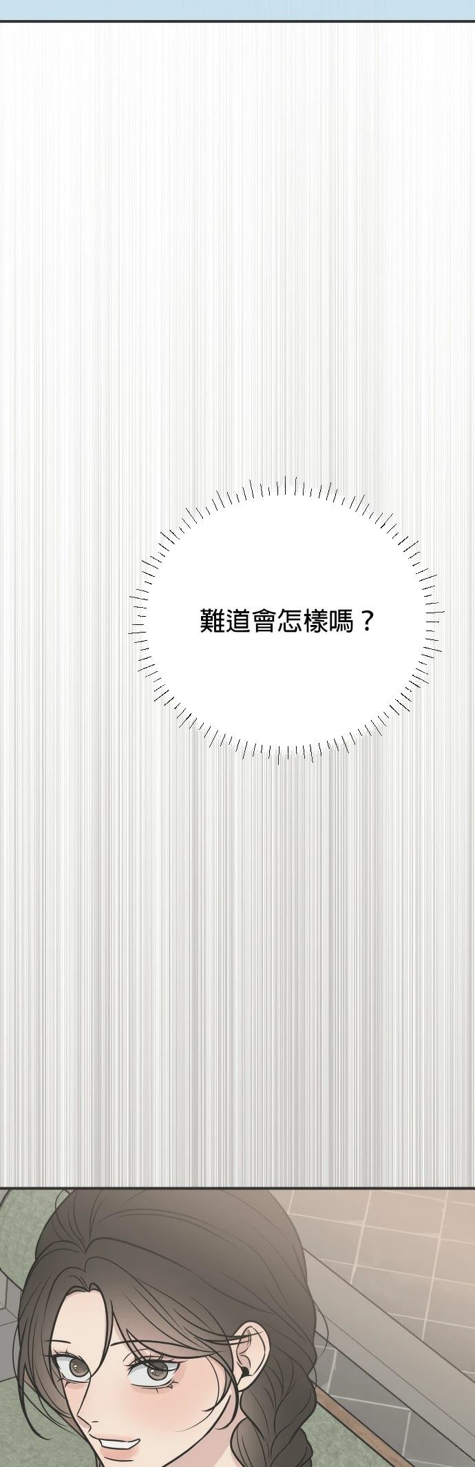 第4话78