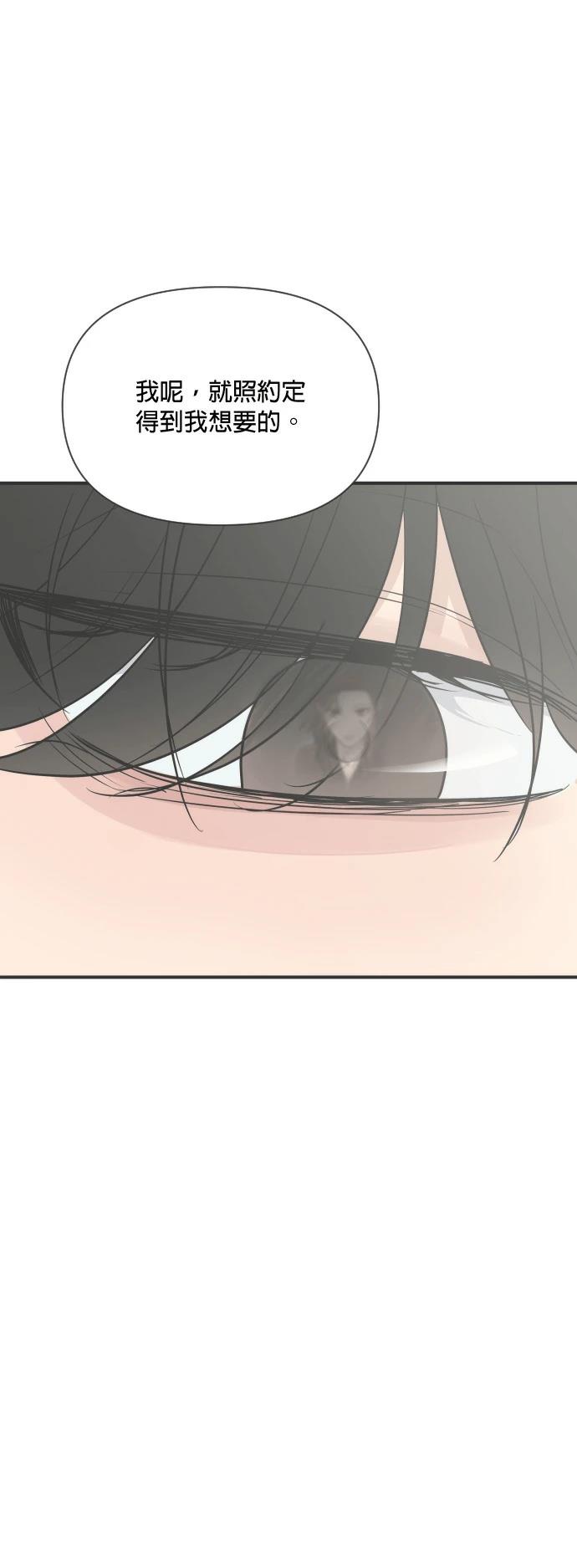 第4话8
