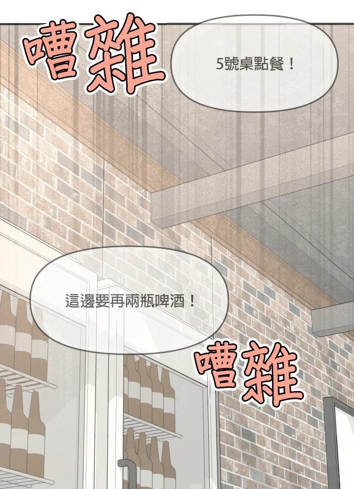 第5话1