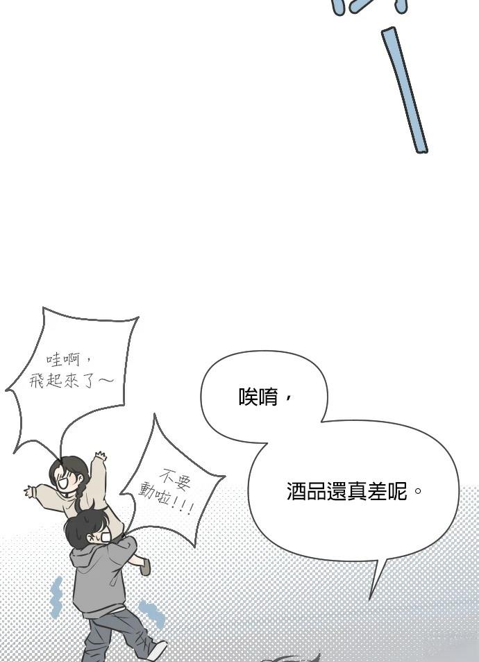 第5话103
