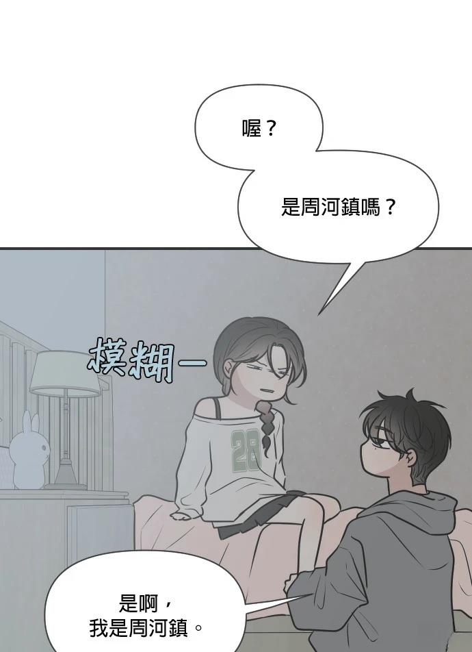 第5话109