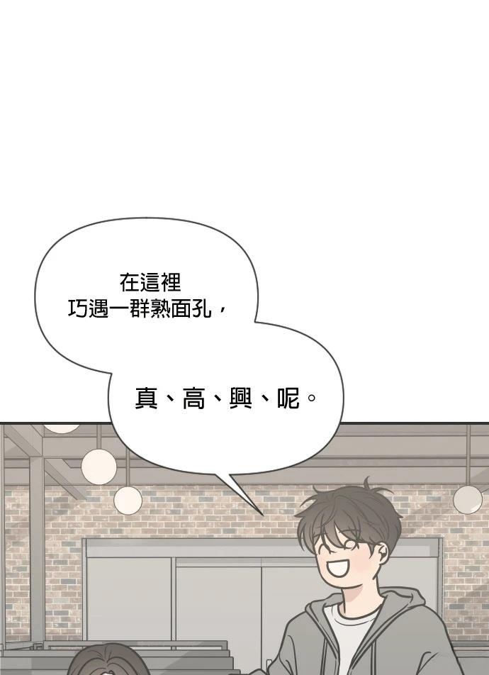 第5话11
