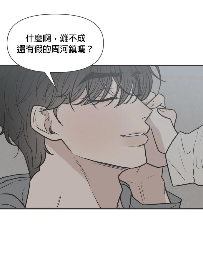 第5话112