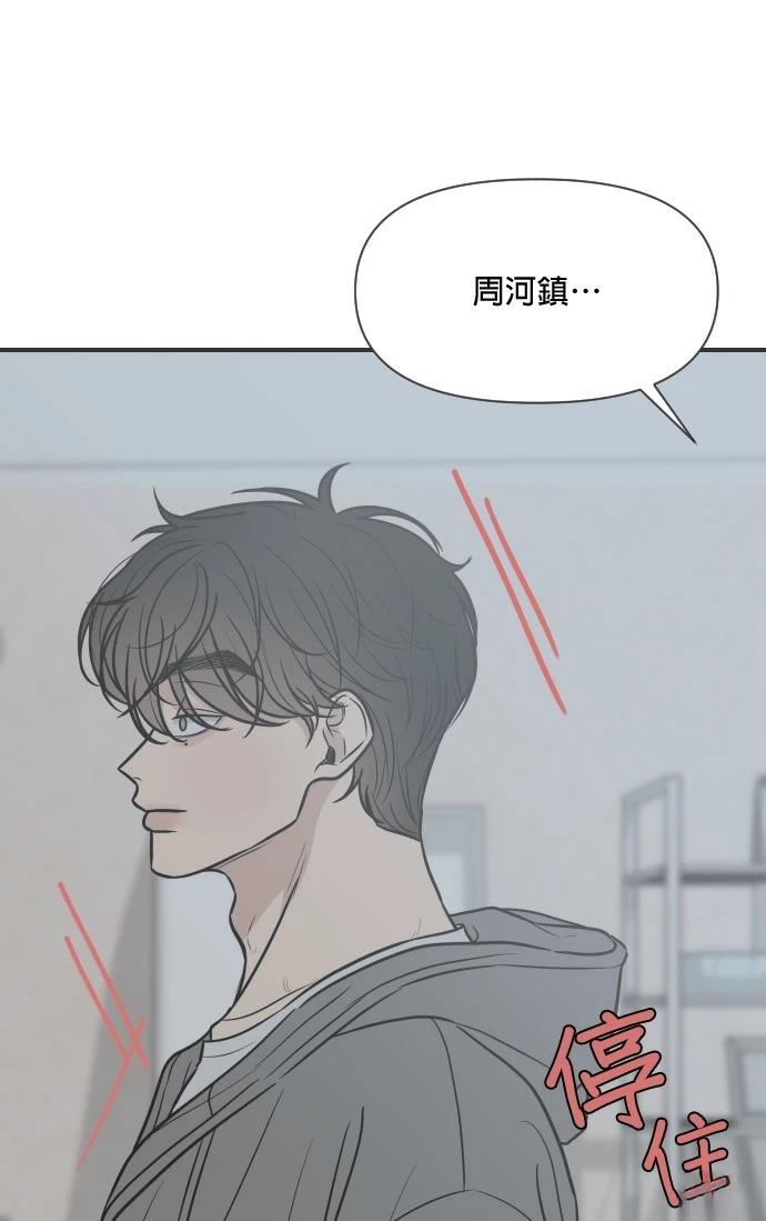 第5话119