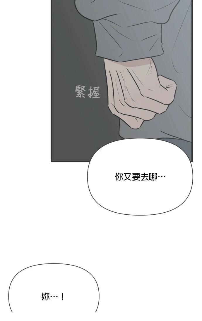 第5话121