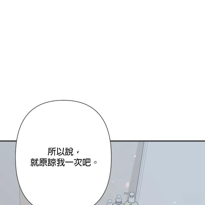 第5话133