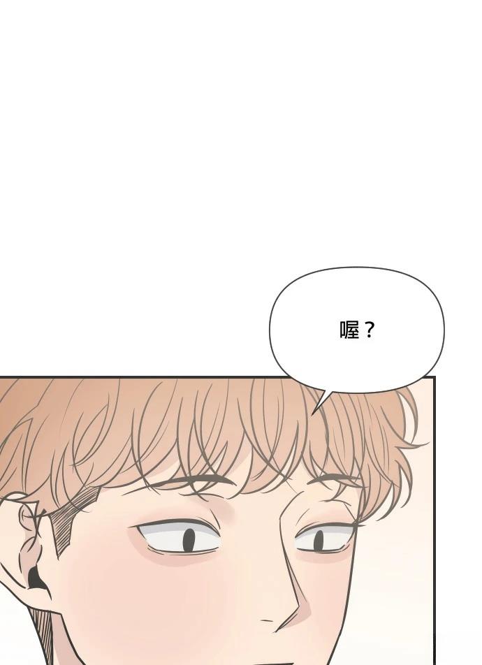 第5话14