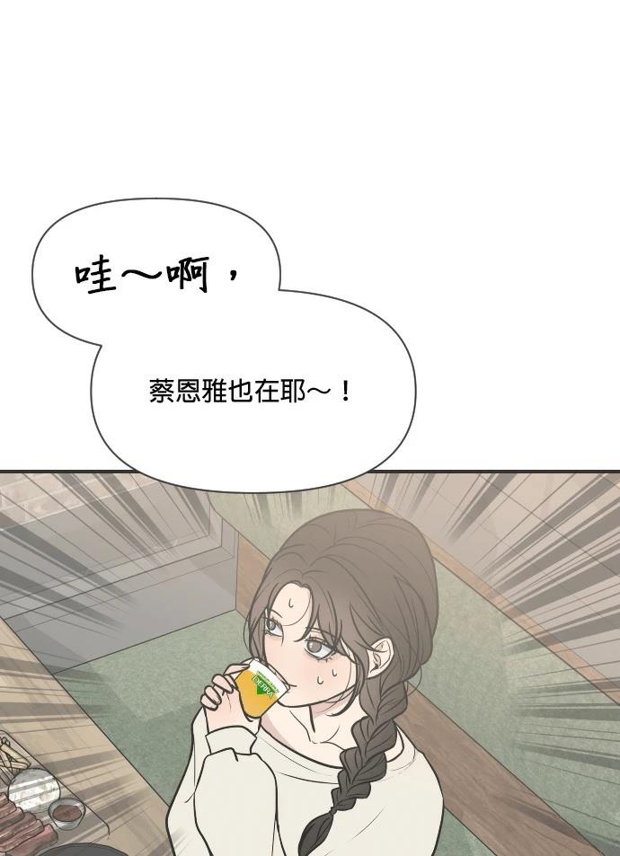 第5话19