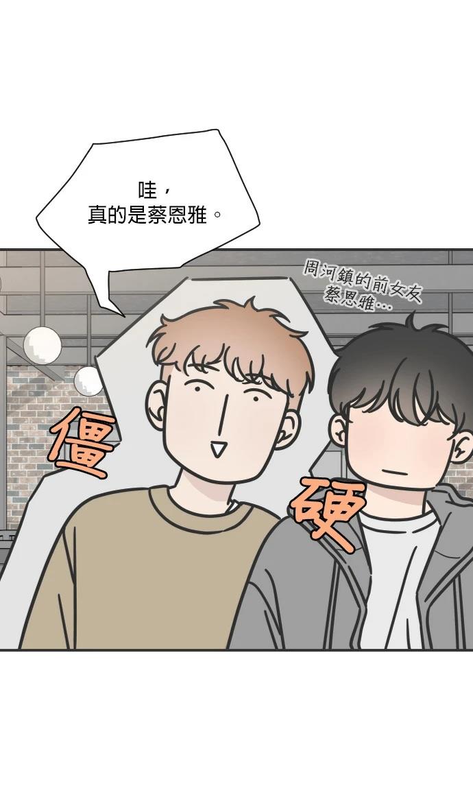 第5话21