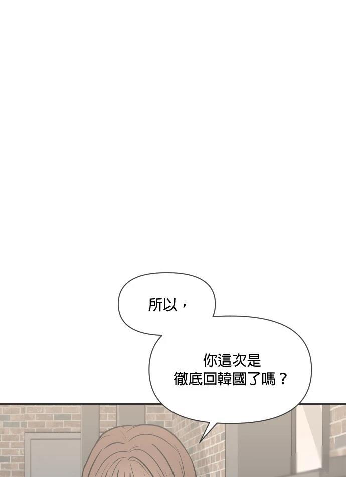 第5话33