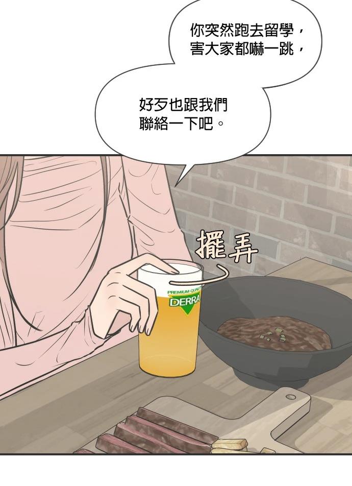 第5话37