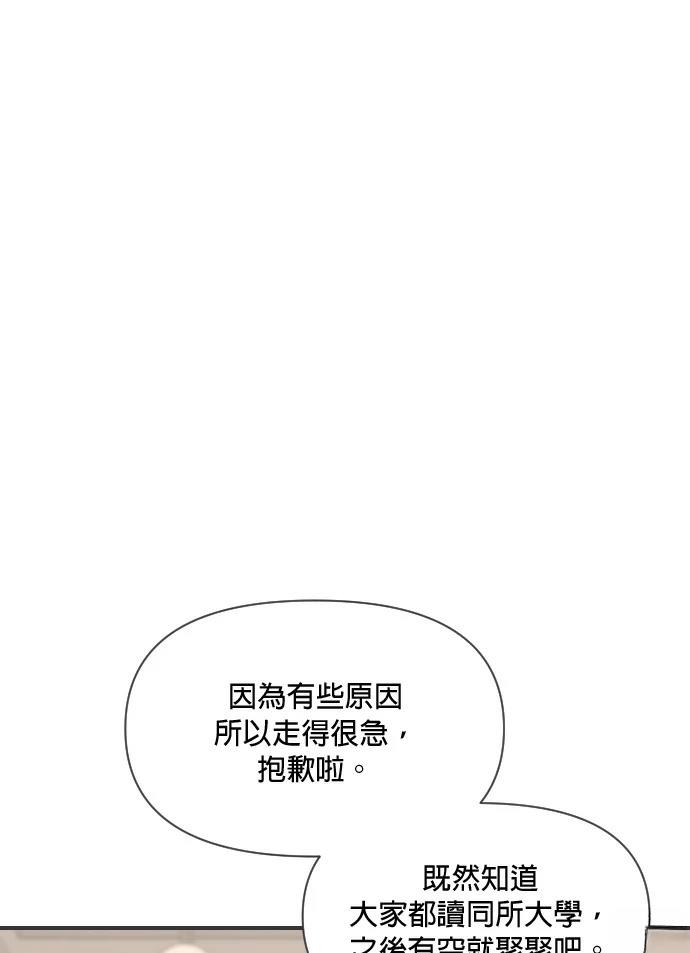 第5话38
