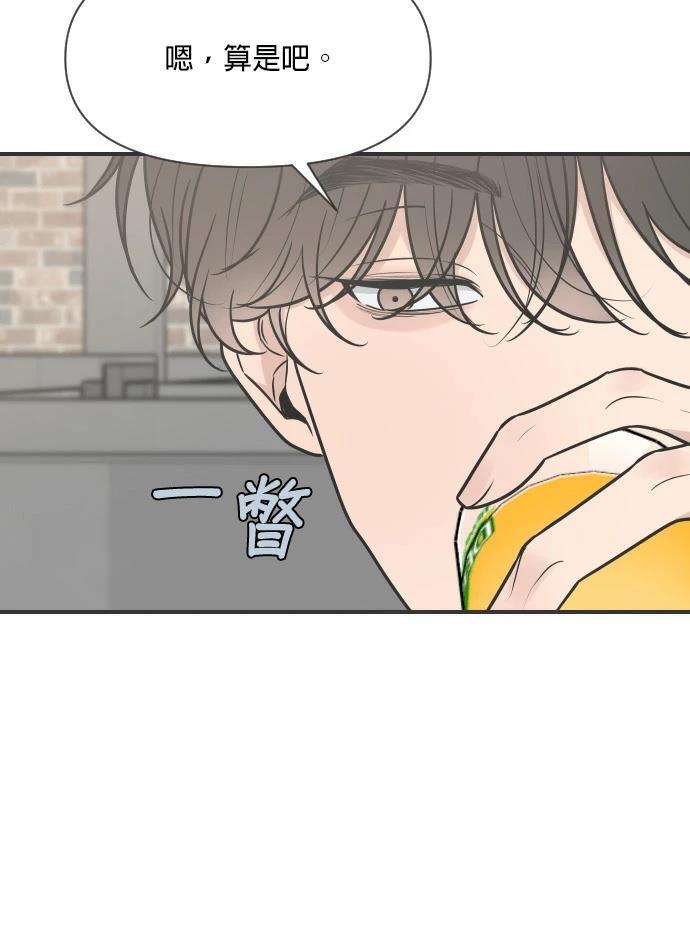 第5话44