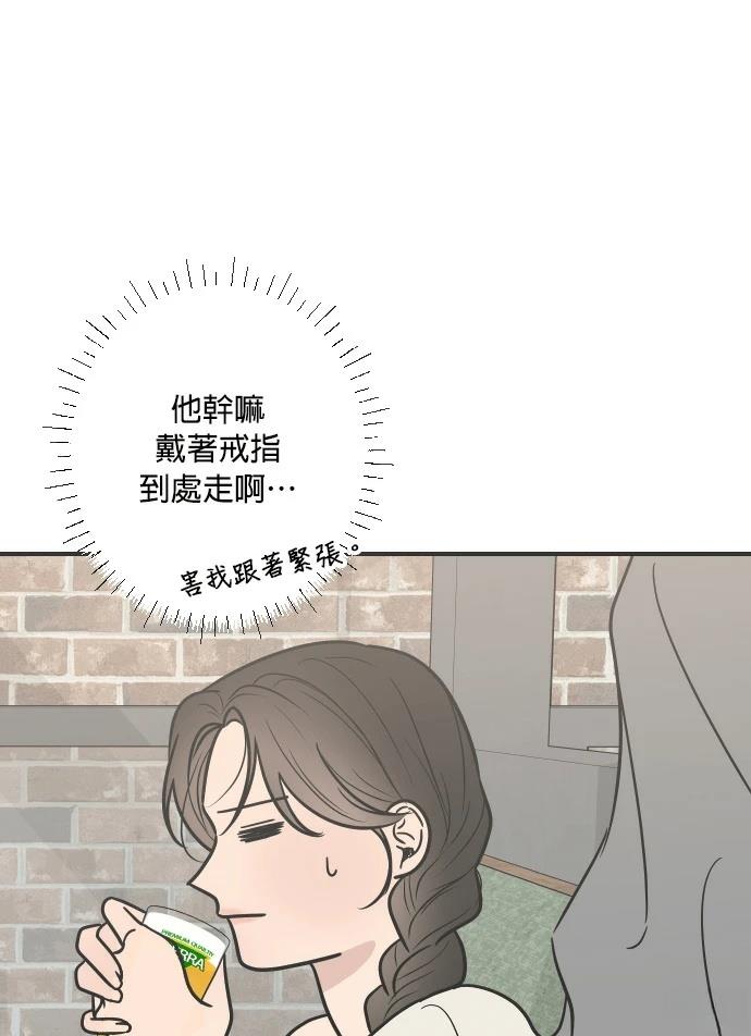 第5话49