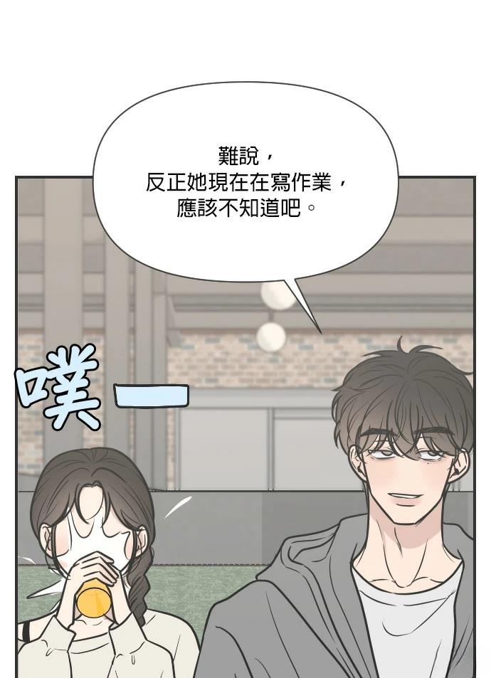 第5话52