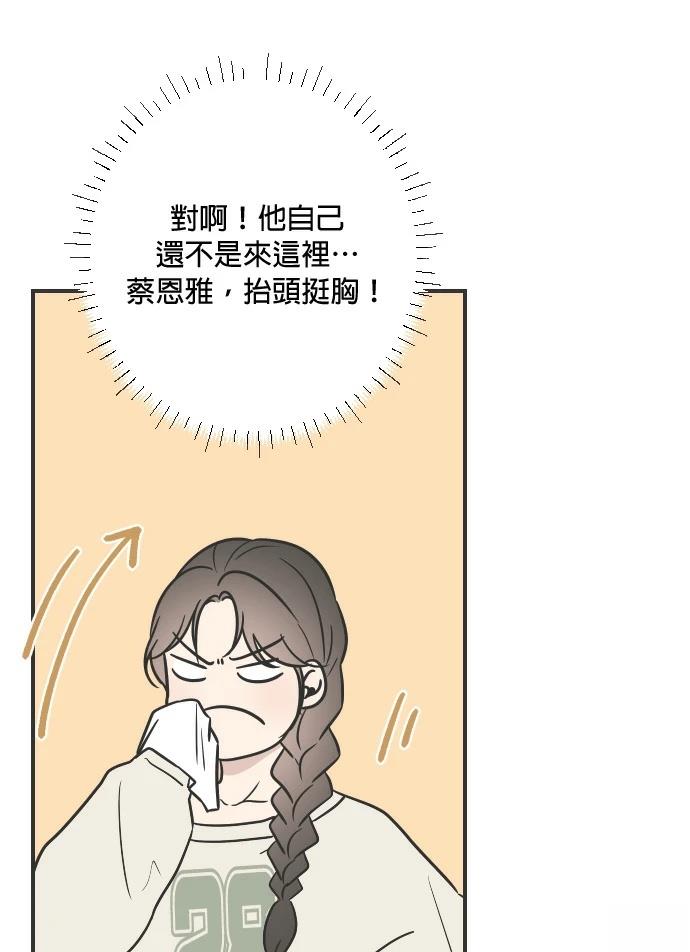 第5话56