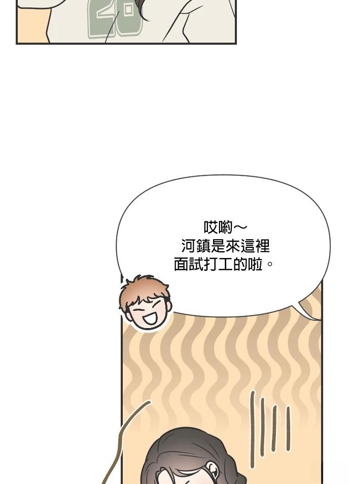 第5话57