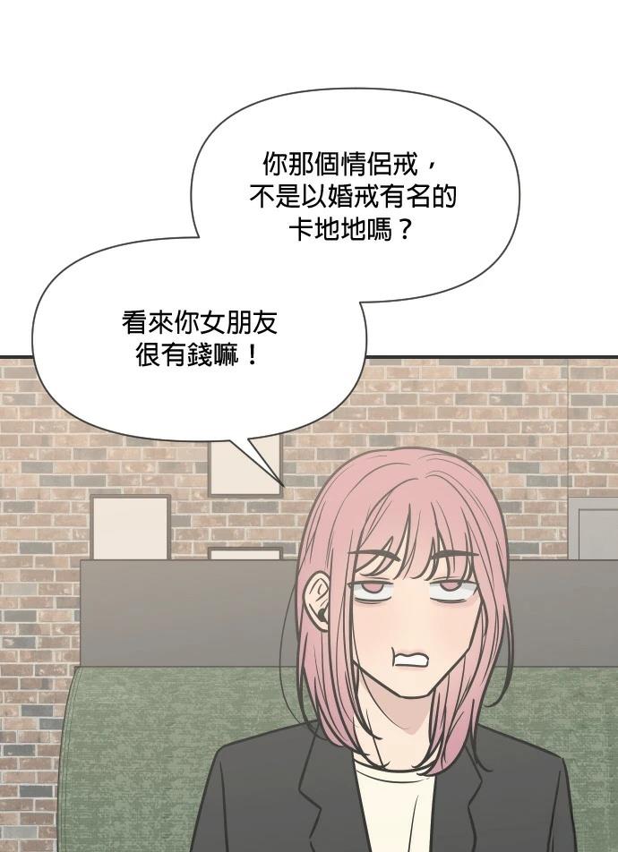 第5话63