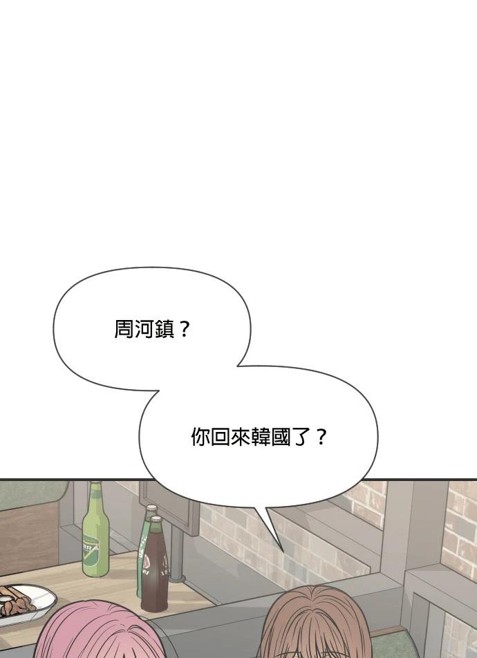 第5话7