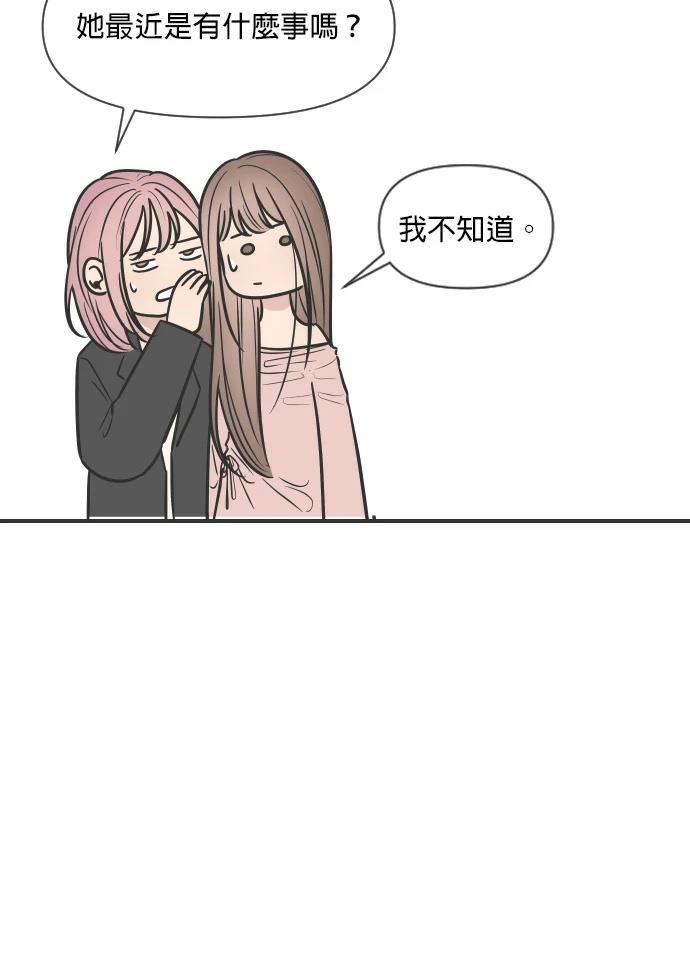 第5话71
