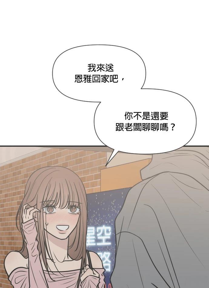 第5话77