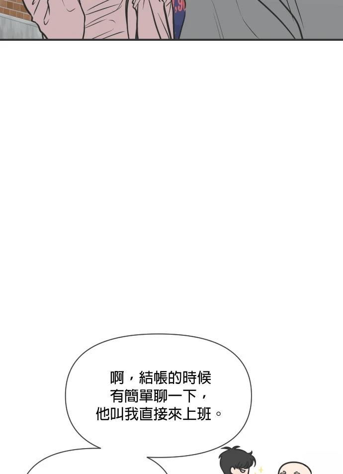 第5话78