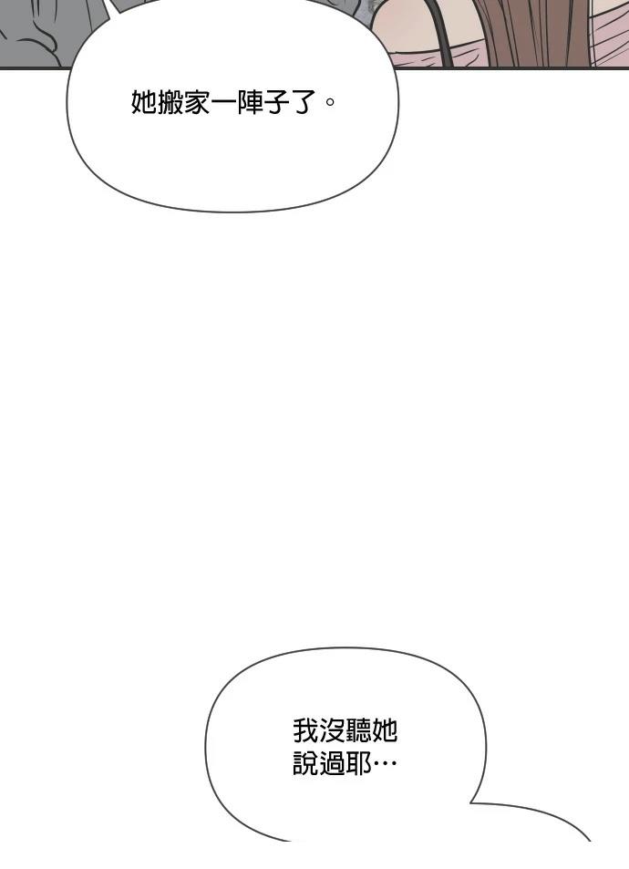 第5话82