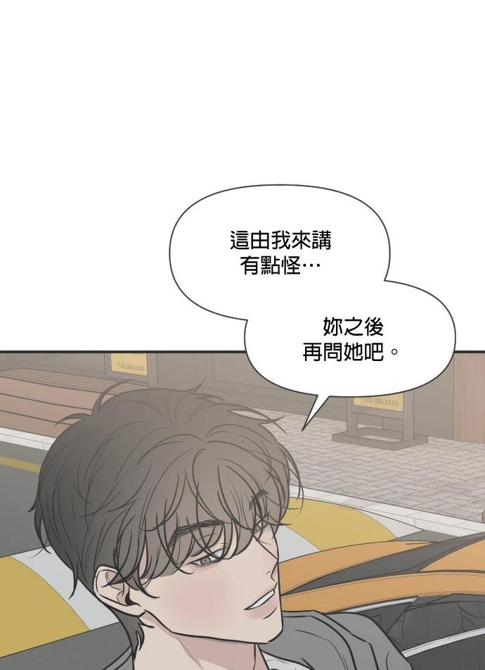第5话84