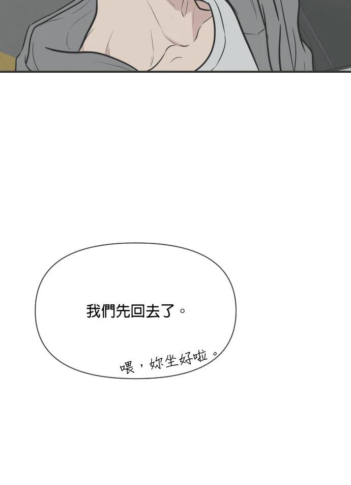 第5话85
