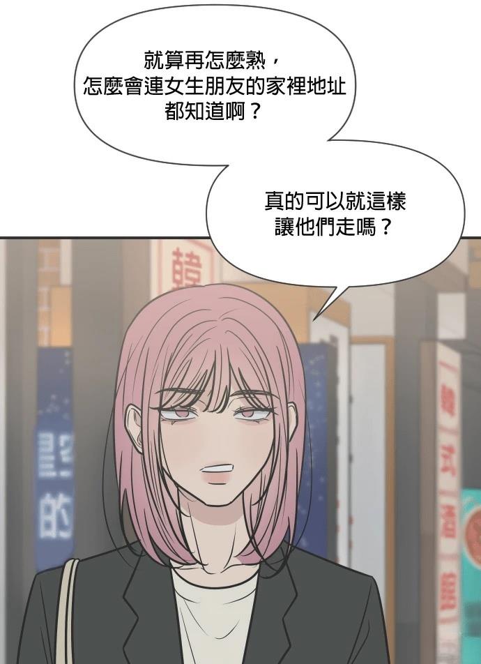 第5话88