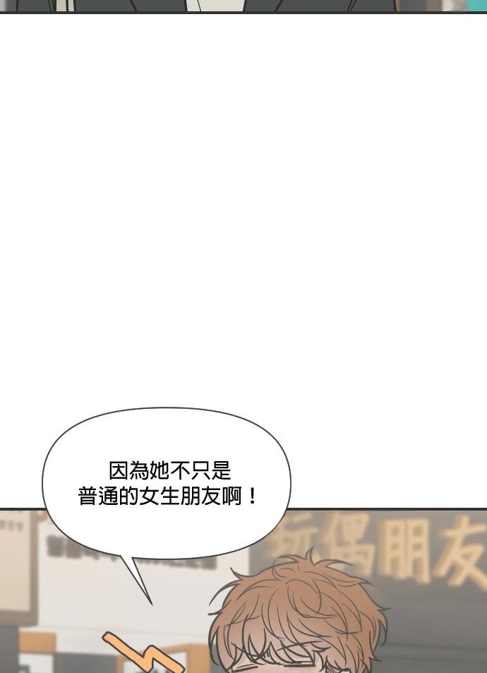 第5话89