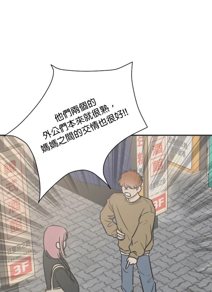 第5话91