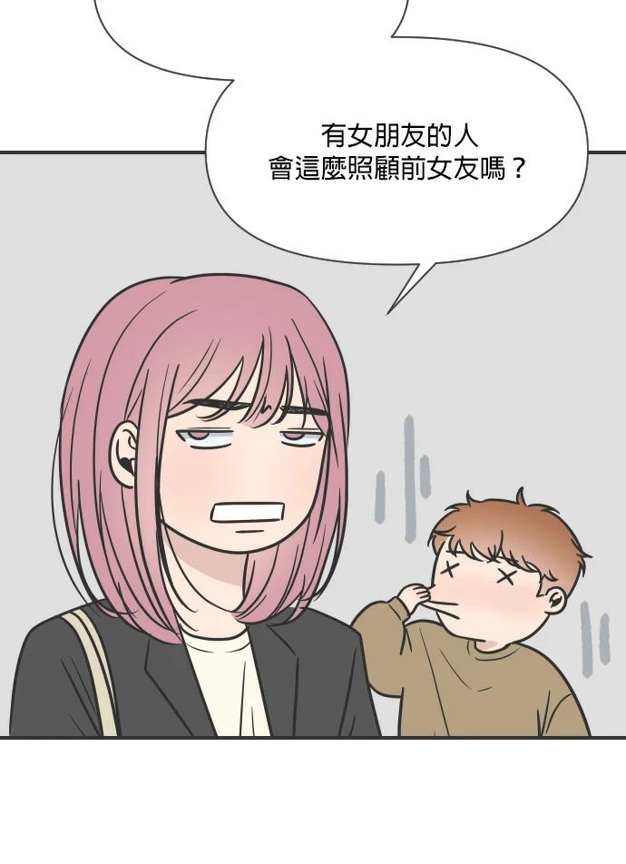 第5话95