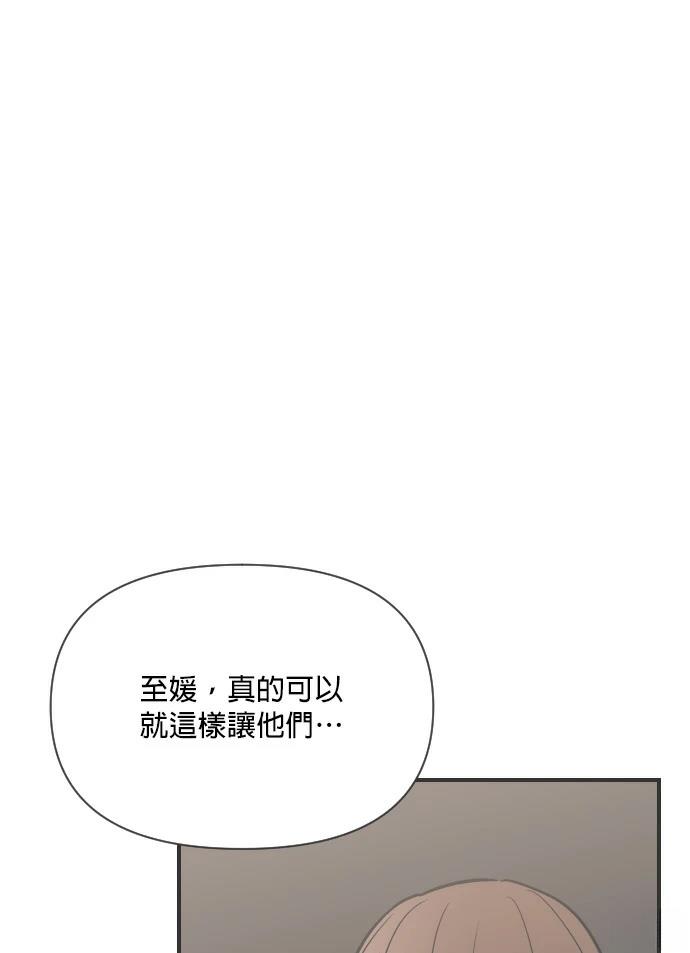 第5话96
