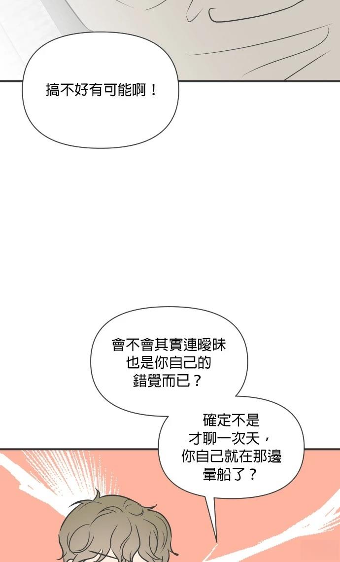 第7话10