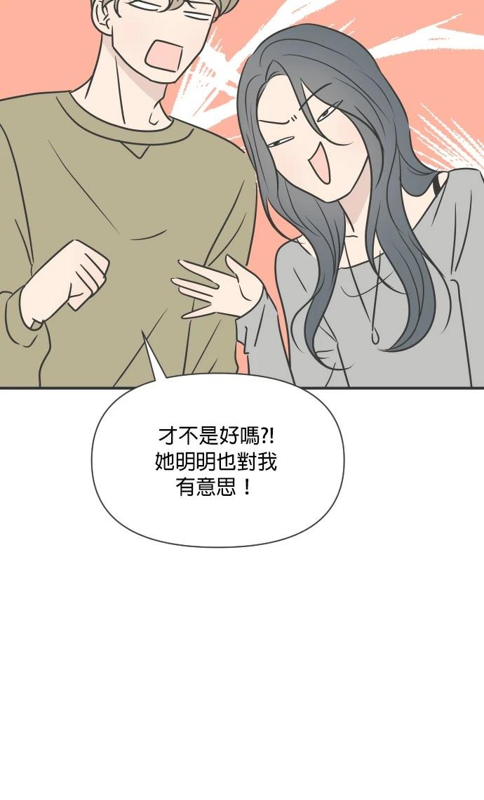 第7话11
