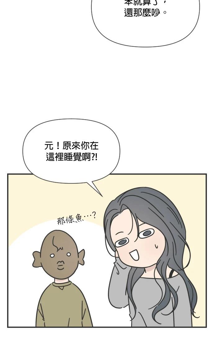 第7话15