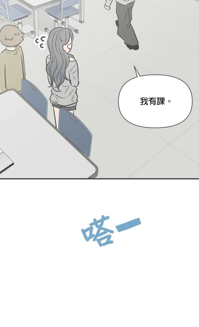 第7话17