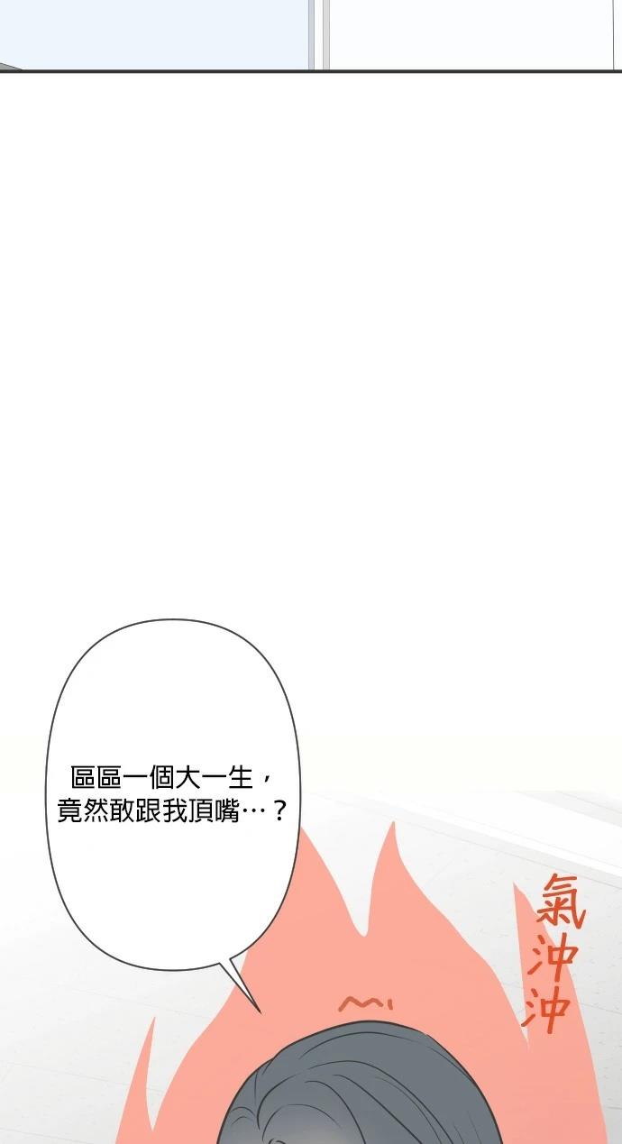 第7话2