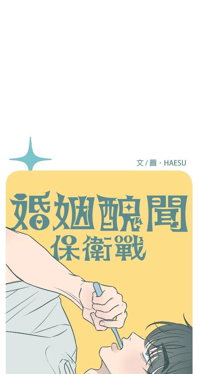 第7话24