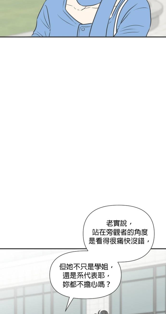 第7话28