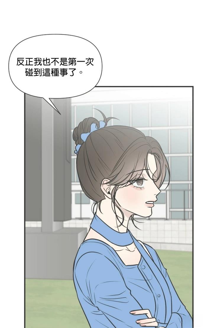 第7话30