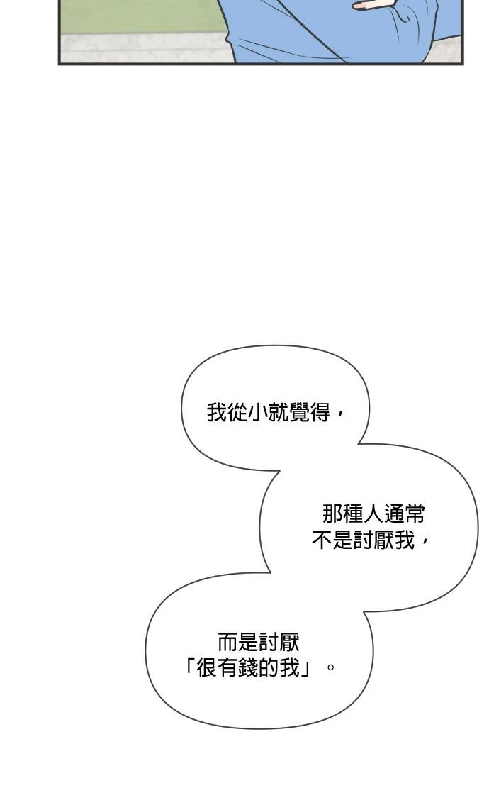 第7话31