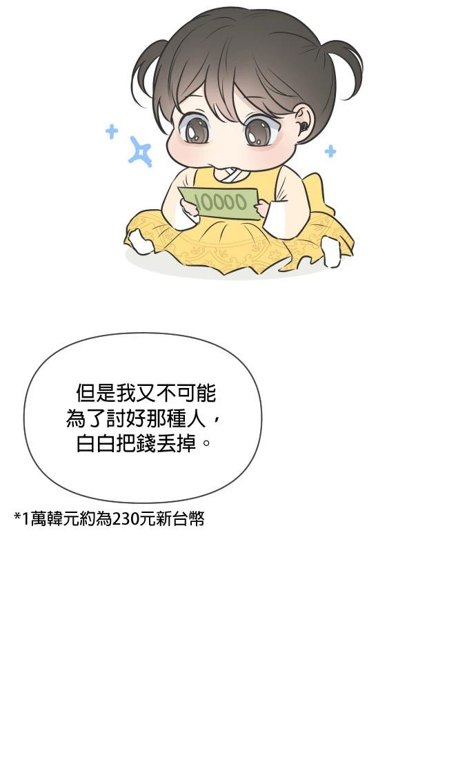 第7话32